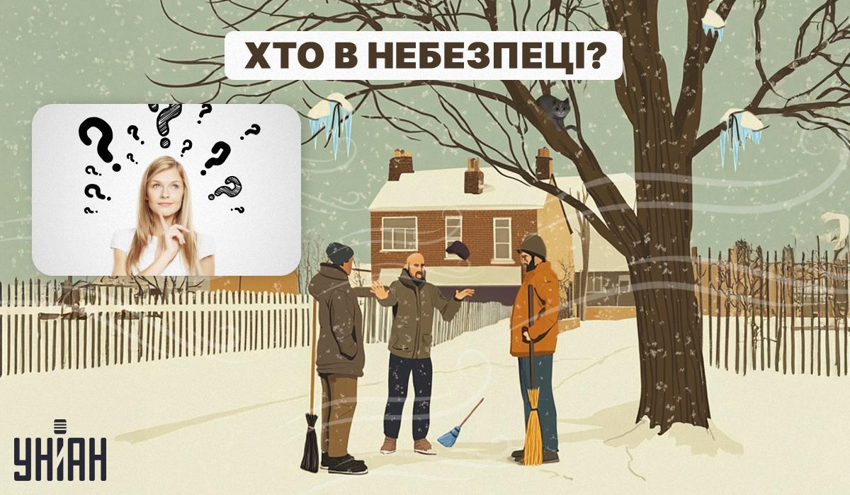 Який чоловік в небезпеці, головоломка / колаж УНІАН, фото УНІАН ua.depositphotos.com Який чоловік в небезпеці, головоломка / колаж УНІАН, фото УНІАН ua.depositphotos.com