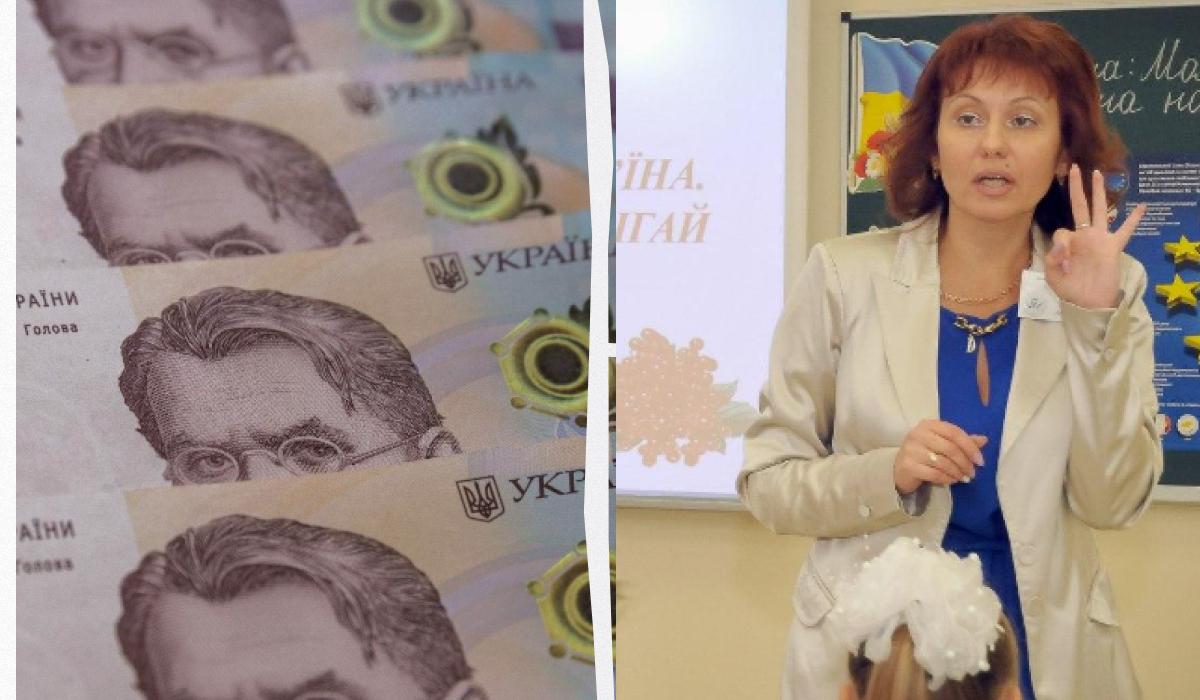 Not all Ukrainian teachers will receive an additional payment of one thousand hryvnias / Collage UNIAN, photo UNIAN