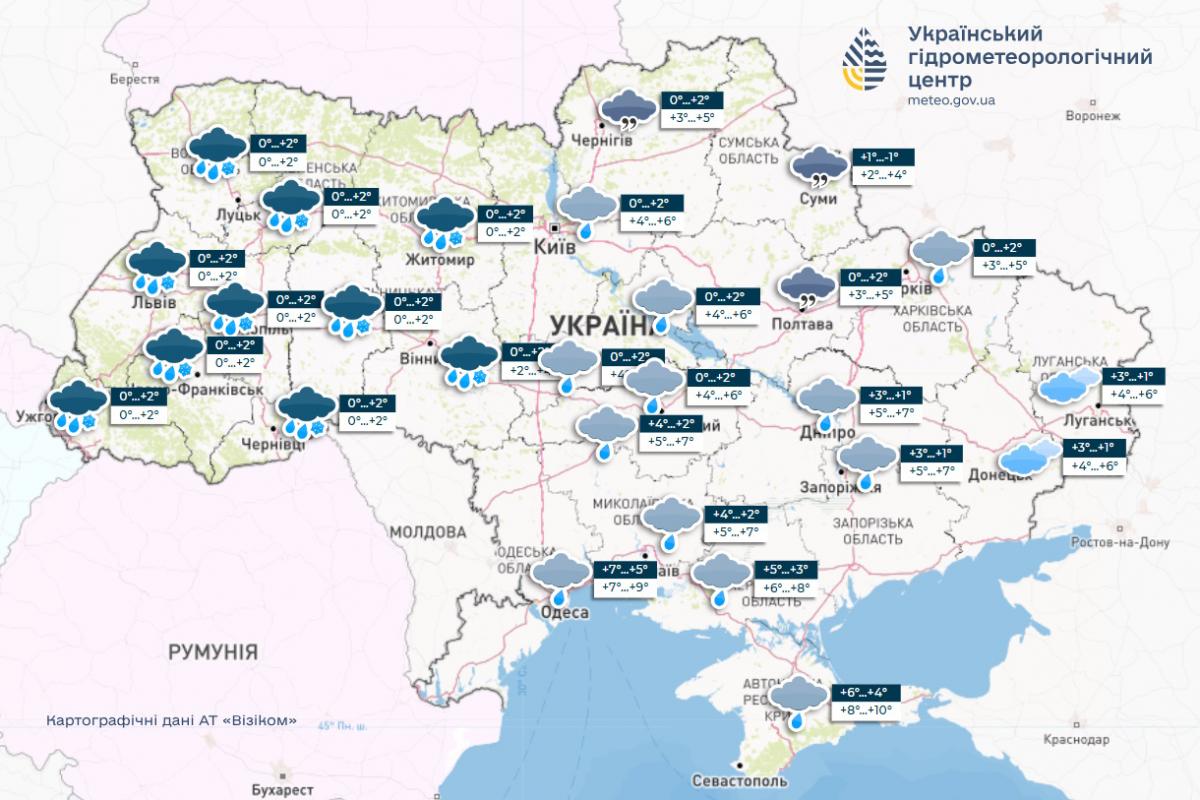 Погода в Украине 13 ноября / карта meteo.gov.ua Погода в Украине 13 ноября / карта meteo.gov.ua