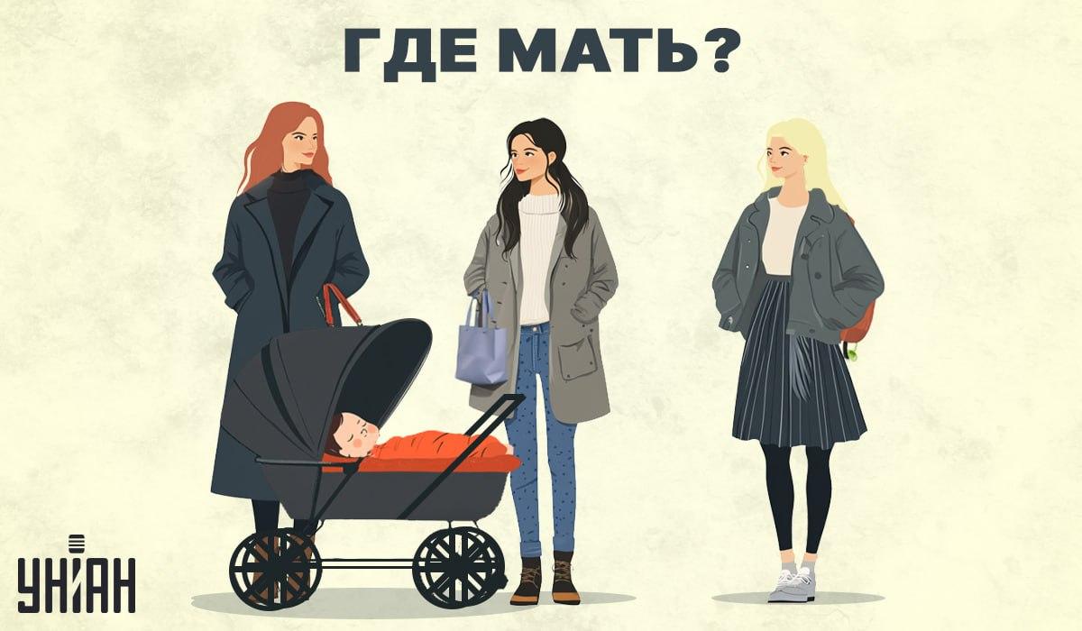 коллаж УНИАН коллаж УНИАН
