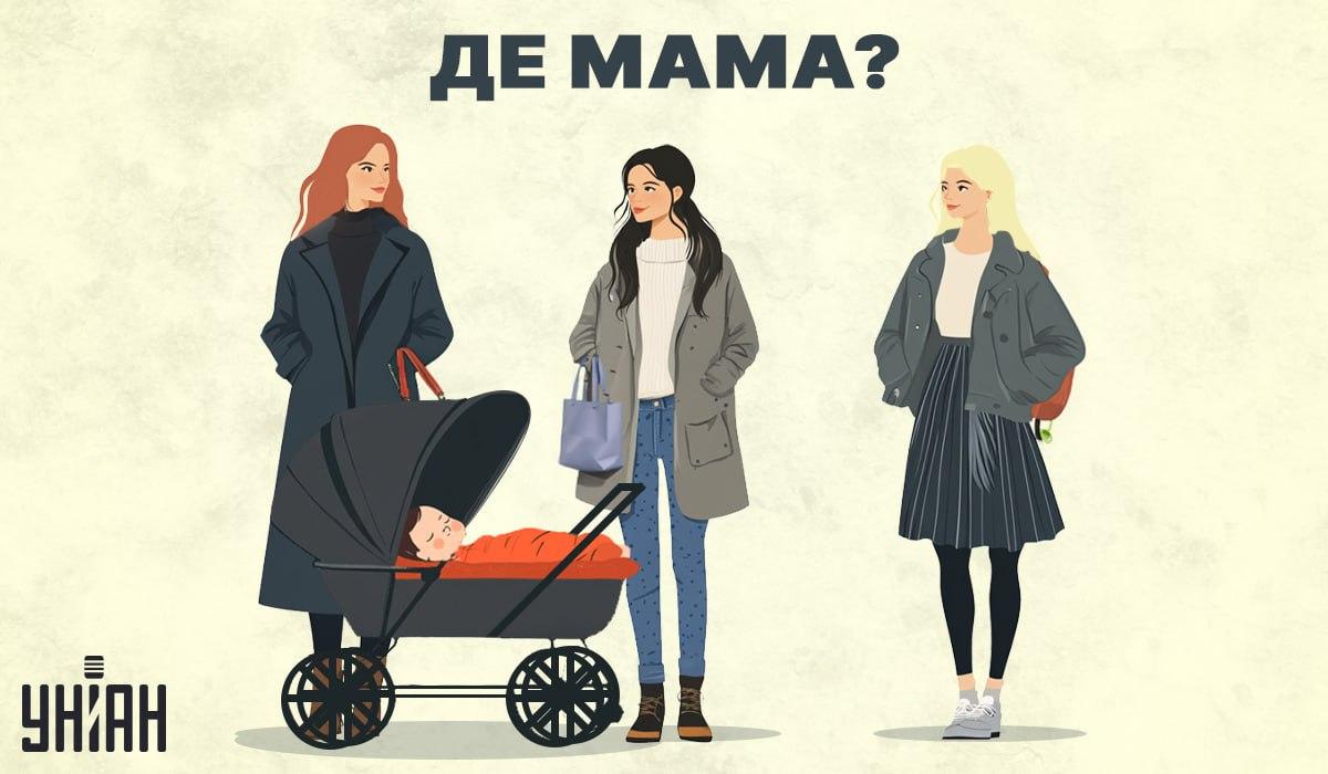 колаж УНІАН колаж УНІАН