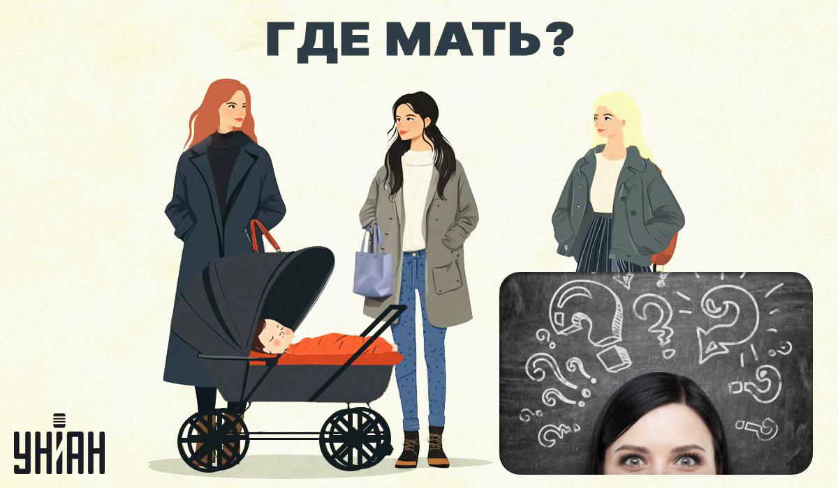 Найдите маму малыша на картинке за 5 секунд / коллаж УНИАН, фото ua.depositphotos.com Найдите маму малыша на картинке за 5 секунд / коллаж УНИАН, фото ua.depositphotos.com