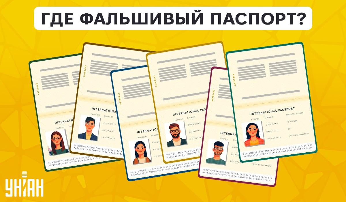 коллаж УНИАН коллаж УНИАН