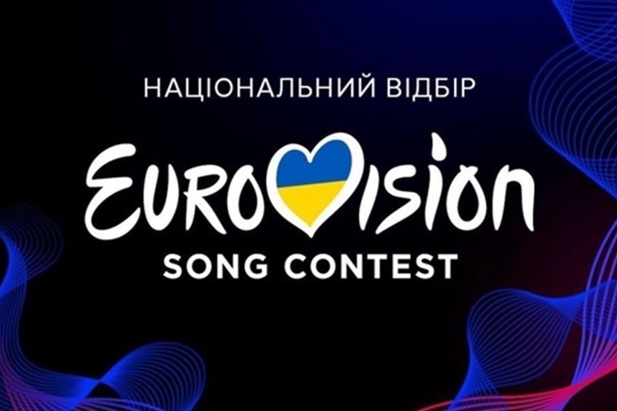 Фіналістів Нацвідбору на Євробачення оголосять до 17 січня наступного року / Скріншот Instagram Фіналістів Нацвідбору на Євробачення оголосять до 17 січня наступного року / Скріншот Instagram