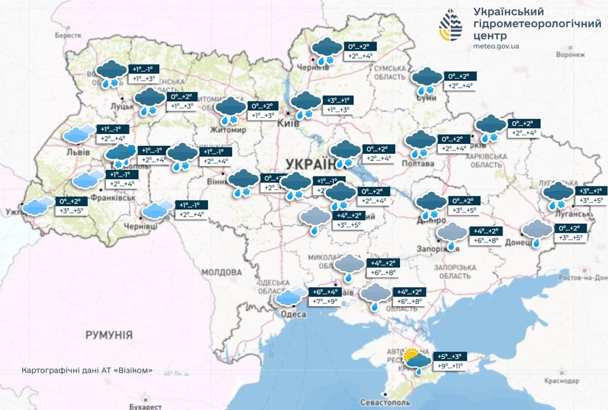 Прогноз погоди в Україні на 14 листопада / фото - meteo.gov.ua Прогноз погоди в Україні на 14 листопада / фото - meteo.gov.ua