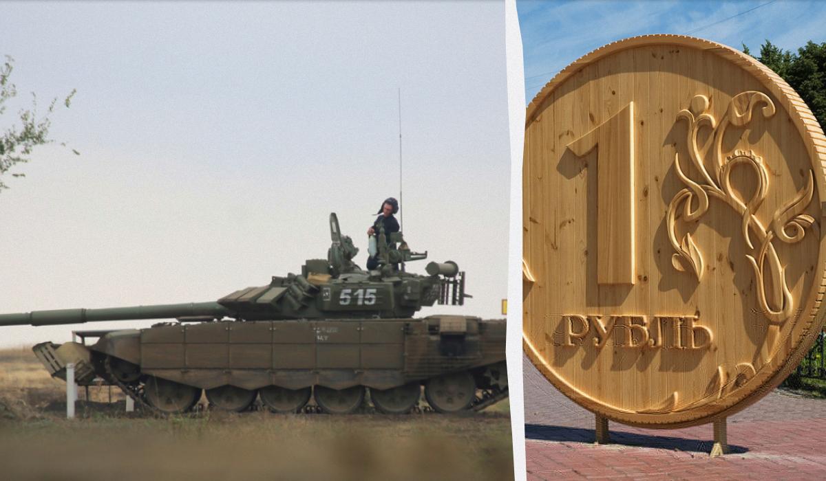 В Росії зменшили виплати за нетяжкі поранення військових / Колаж УНІАН, фото Вікіпедія В Росії зменшили виплати за нетяжкі поранення військових / Колаж УНІАН, фото Вікіпедія