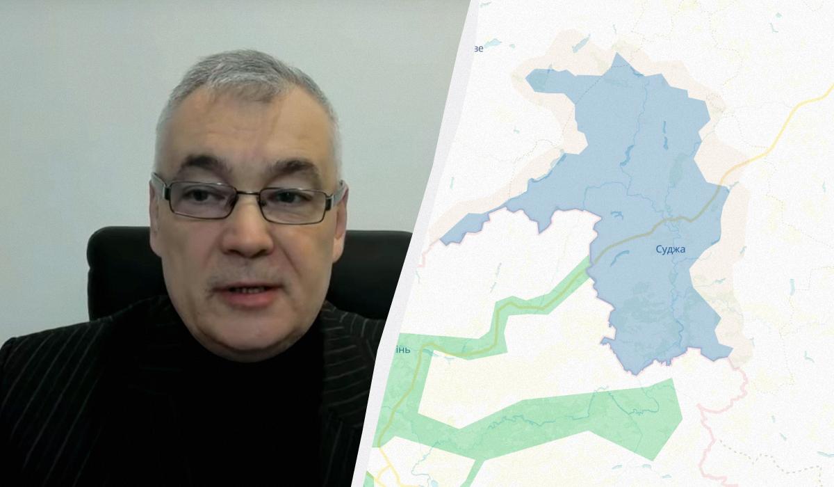 Дмитро Снєгирьов оцінив, чи зможе РФ вибити Сили оборони з Курської області до 20 січня / колаж УНІАН, фото DeepState, кадр із відео Дмитро Снєгирьов оцінив, чи зможе РФ вибити Сили оборони з Курської області до 20 січня / колаж УНІАН, фото DeepState, кадр із відео