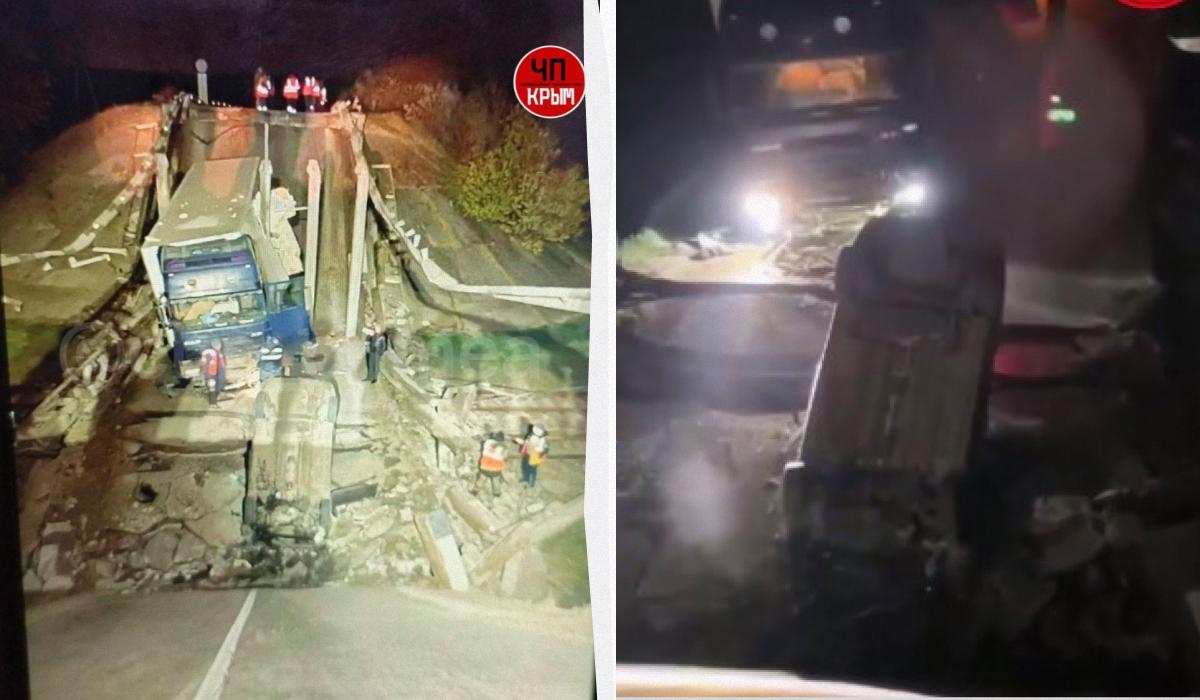 У Джанкойському районі Криму обвалився міст/ Колаж УНІАН, фото Крим.Реалії, скріншот У Джанкойському районі Криму обвалився міст/ Колаж УНІАН, фото Крим.Реалії, скріншот