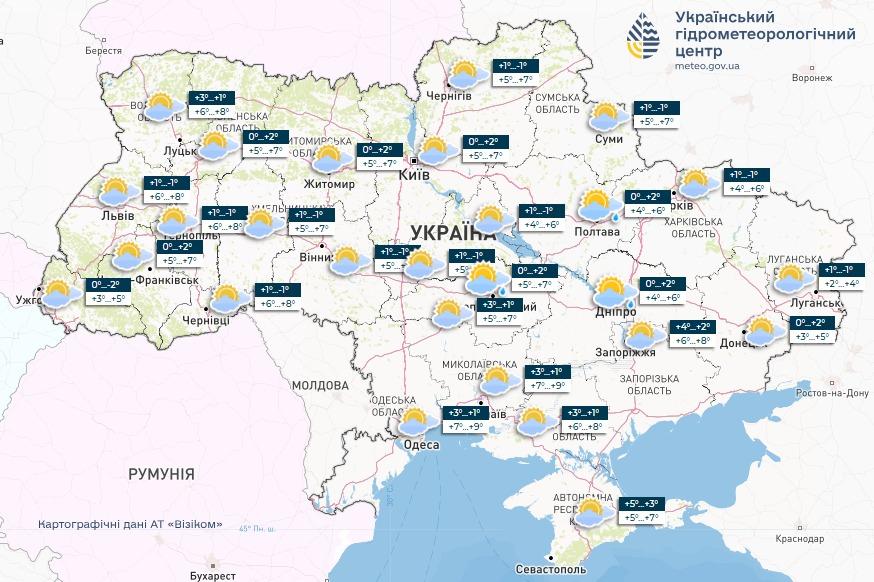 Опади припиняться і потеплішає: в Укргідрометцентрі розповіли про погоду в суботу Опади припиняться і потеплішає: в Укргідрометцентрі розповіли про погоду в суботу
