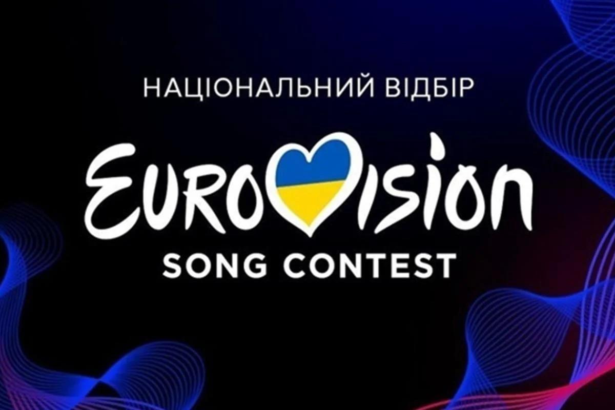 Конкурс пройдет в Испании / Скриншот Instagram Конкурс пройдет в Испании / Скриншот Instagram