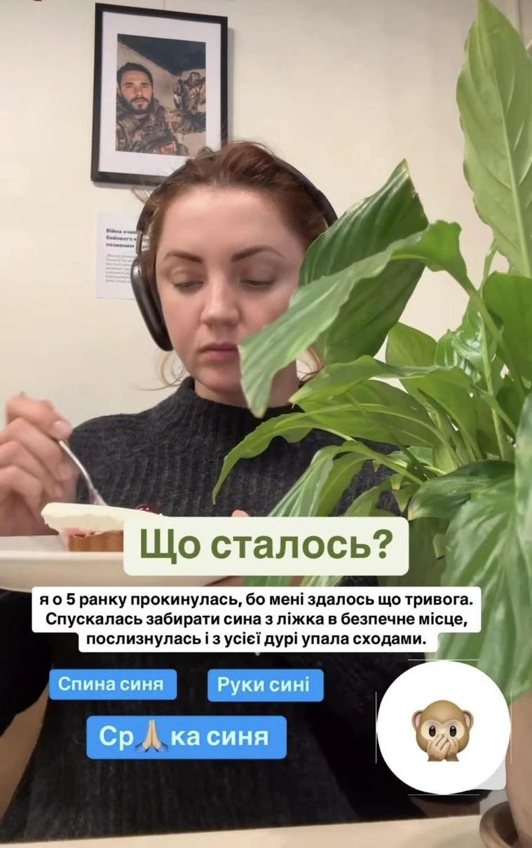 Співачка дуже злякалася, коли впала / Скріншот Instagram Співачка дуже злякалася, коли впала / Скріншот Instagram
