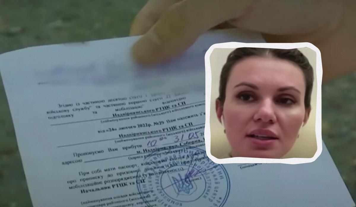 За словами Скороход, українцям продають незаповнені повістки з печатками / Колаж УНІАН, скріншоти За словами Скороход, українцям продають незаповнені повістки з печатками / Колаж УНІАН, скріншоти