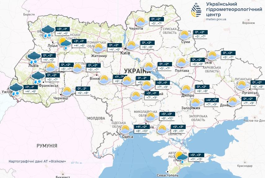 фото Укргидрометцентр фото Укргидрометцентр