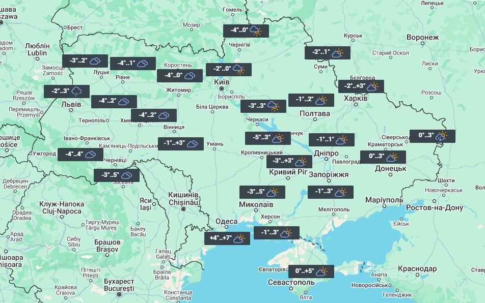 24 листопада холодно стане вже по всій Україні / фото УНІАН 24 листопада холодно стане вже по всій Україні / фото УНІАН
