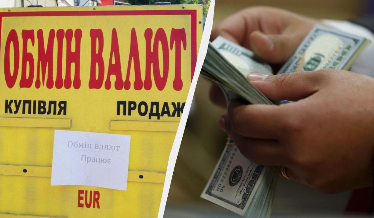 The exchange rate of the dollar is set at 42.46 hryvnias/dollar in Kyiv exchange offices, UNIAN collage, UNIAN photo, Reuters photo