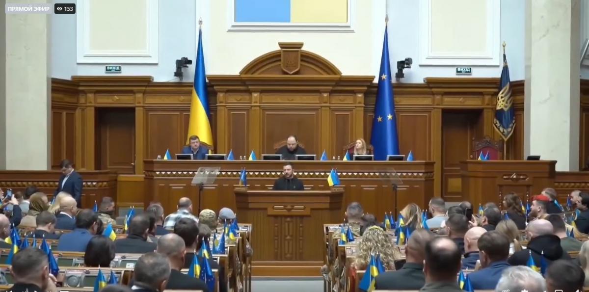 Зеленський представив план стійкості / скріншот Зеленський представив план стійкості / скріншот