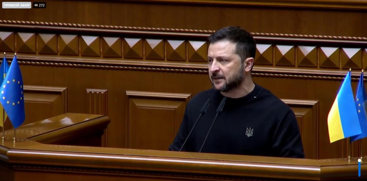 Зеленский выступил в Верховной Раде / скриншот Зеленский выступил в Верховной Раде / скриншот