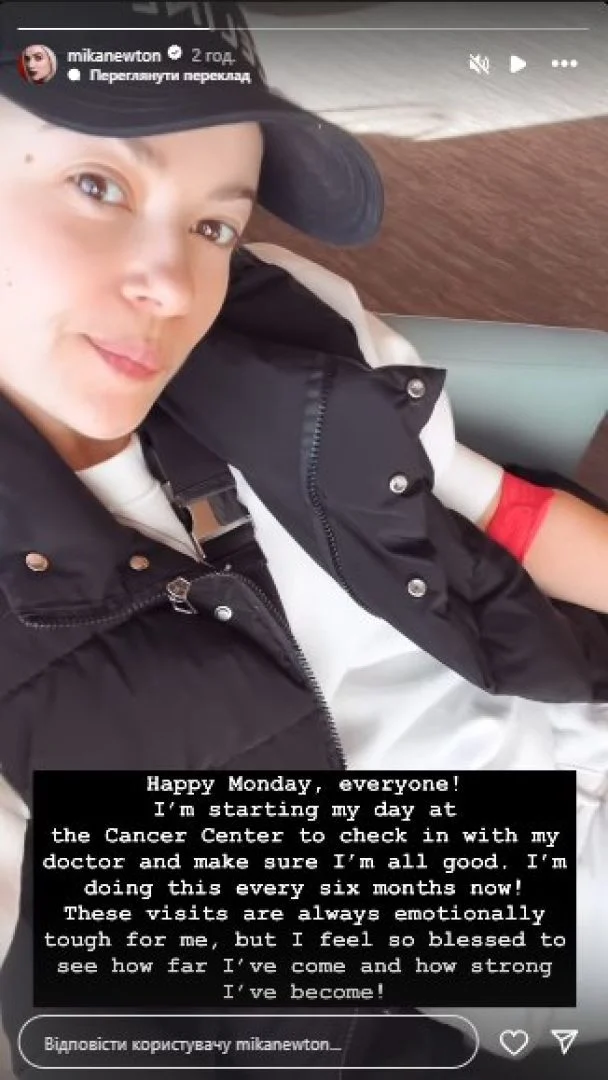 скриншот Instagram скриншот Instagram