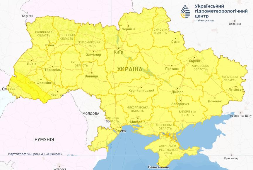 20 ноября Украину будет штормить / фото Укргидрометцентр 20 ноября Украину будет штормить / фото Укргидрометцентр