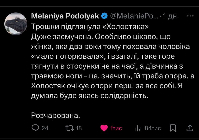 скриншот скриншот