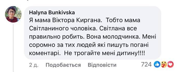 скриншот скриншот