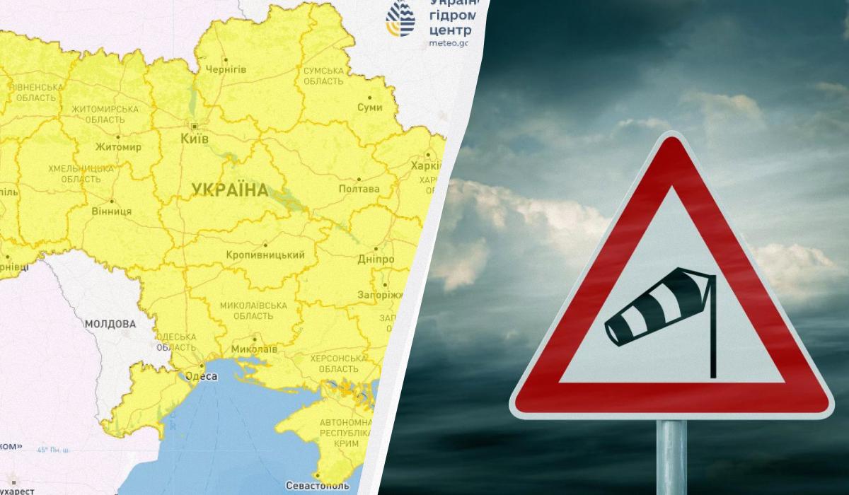 В Украине сегодня будет ветрено / коллаж УНИАН, фото ua.depositphotos.com, Укргидрометцентр В Украине сегодня будет ветрено / коллаж УНИАН, фото ua.depositphotos.com, Укргидрометцентр