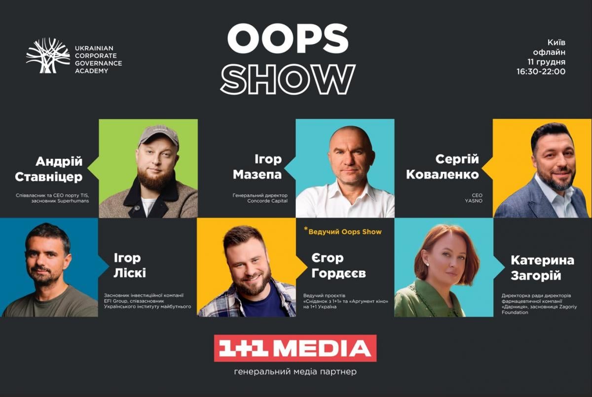 Oops Show: An event that turns failure into inspiration