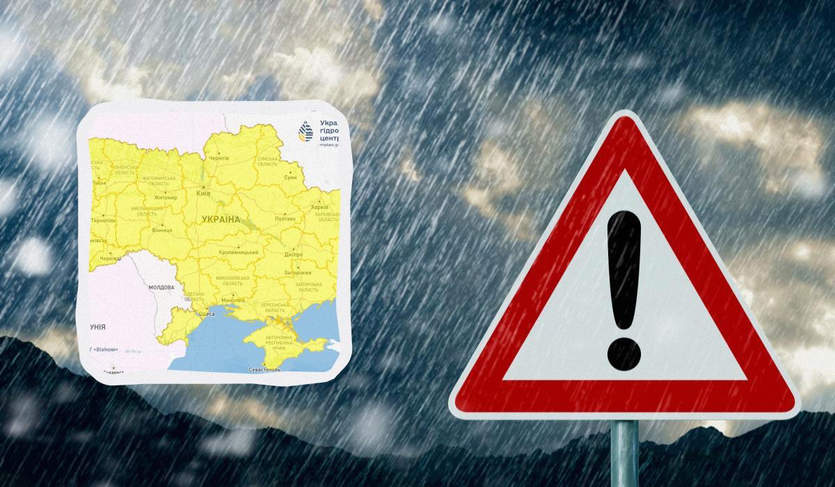 По всій Україні на 21 листопада оголосили штормове попередження / колаж УНІАН, фото ua.depositphotos.com, Укргідрометцентр По всій Україні на 21 листопада оголосили штормове попередження / колаж УНІАН, фото ua.depositphotos.com, Укргідрометцентр