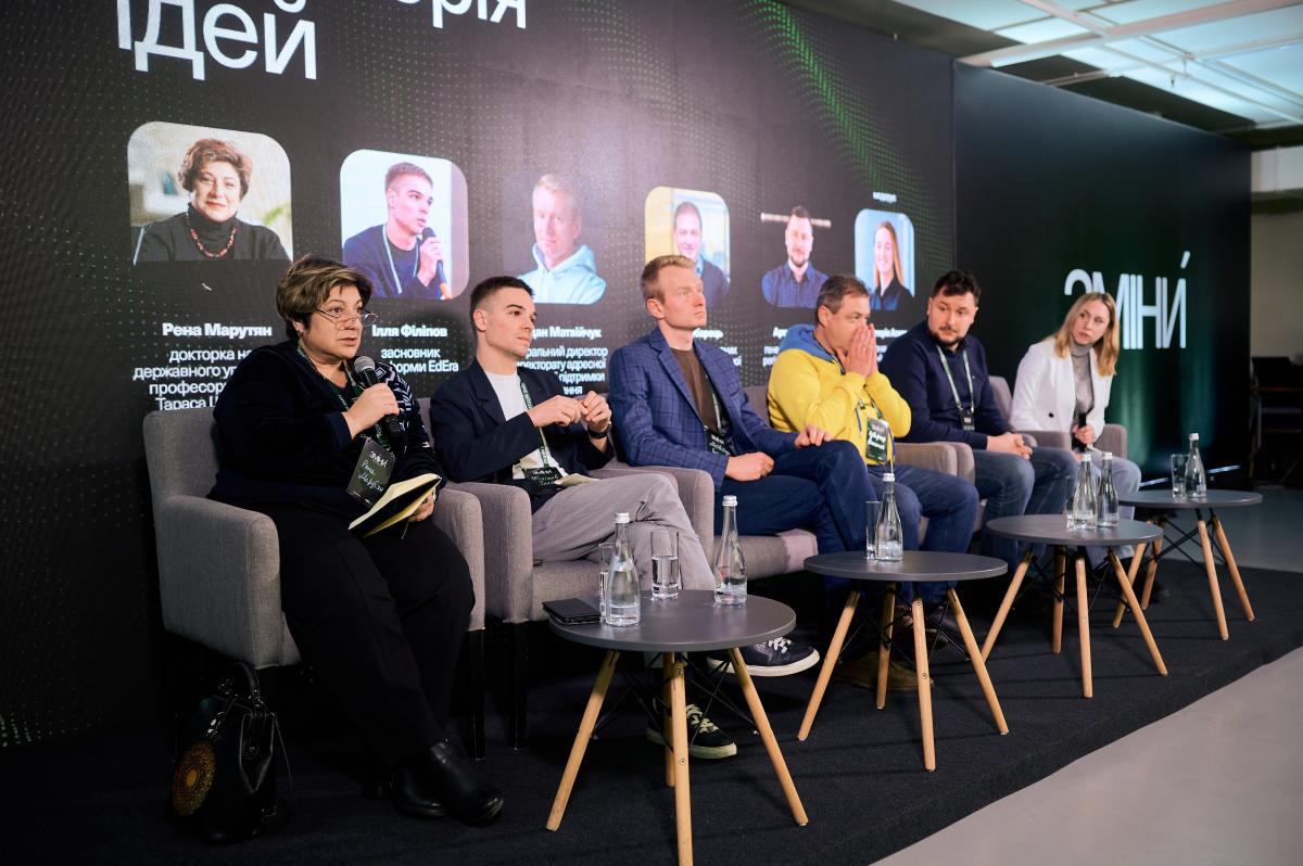 Фото - Максим Лісовой Фото - Максим Лісовой