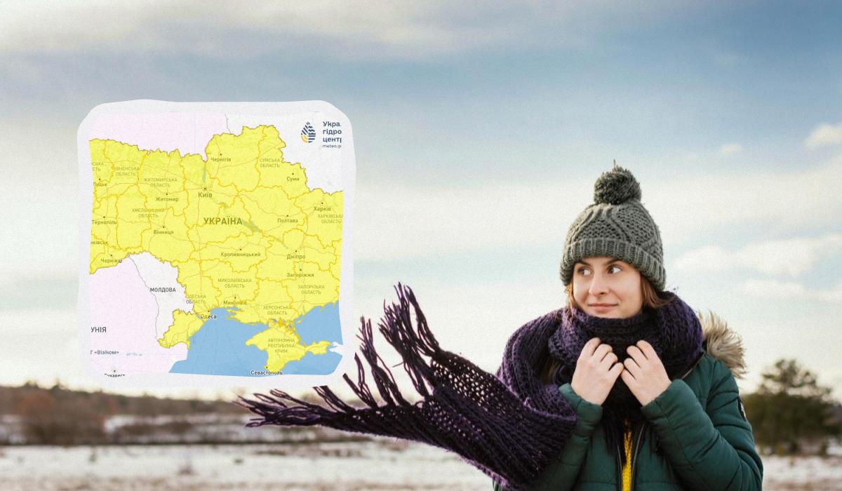 В Украине сегодня будет непростая погода / коллаж УНИАН, фото Укргидрометцентр, freepik.com В Украине сегодня будет непростая погода / коллаж УНИАН, фото Укргидрометцентр, freepik.com