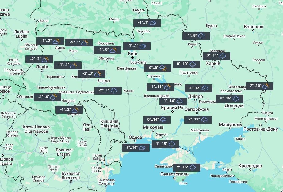 23 листопада в Україні буде вітряно та в багатьох областях мокро / фото УНІАН 23 листопада в Україні буде вітряно та в багатьох областях мокро / фото УНІАН