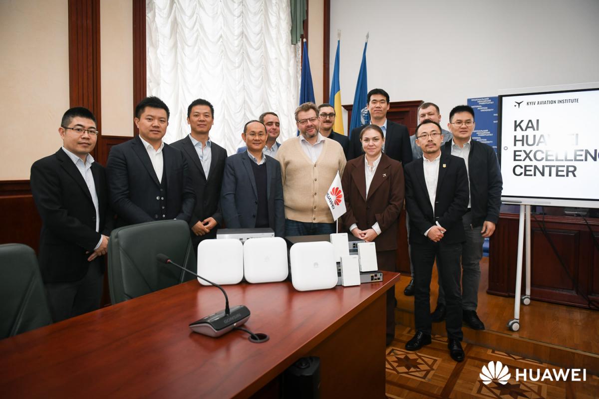 У Київському авіаційному інституті буде створено Huawei Excellence Center У Київському авіаційному інституті буде створено Huawei Excellence Center