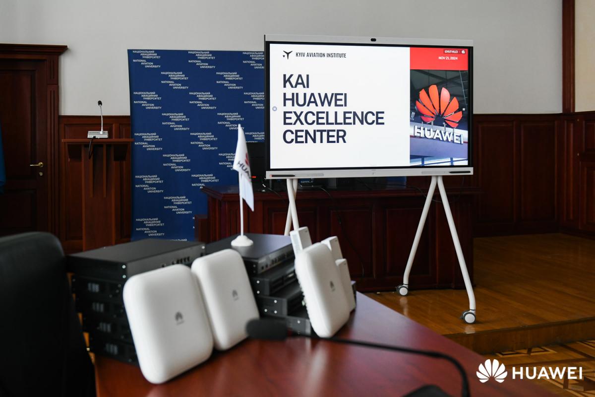 У Київському авіаційному інституті буде створено Huawei Excellence Center У Київському авіаційному інституті буде створено Huawei Excellence Center