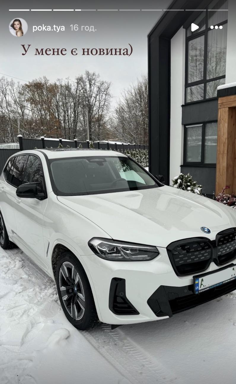 Новое авто Екатерины Остапчук / Скриншот Instagram Новое авто Екатерины Остапчук / Скриншот Instagram