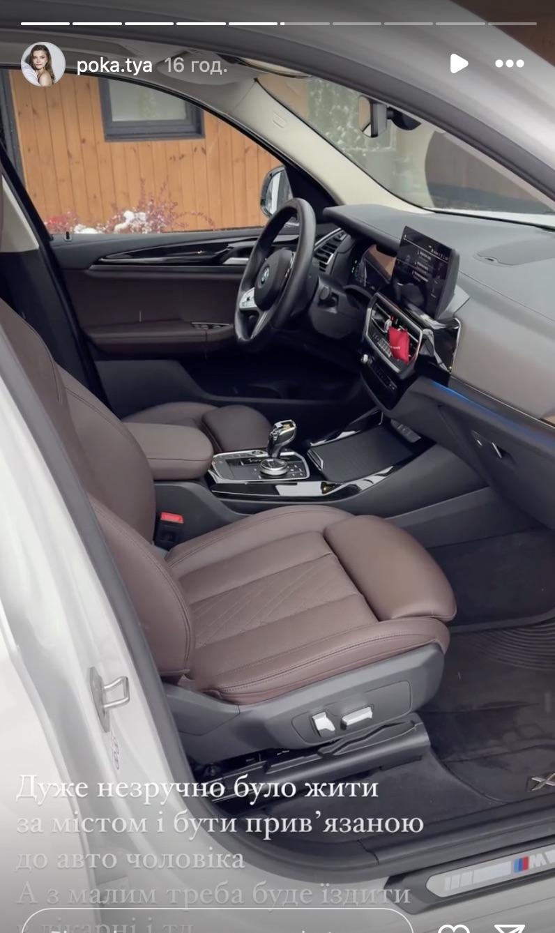 Новое авто Екатерины Остапчук / Скриншот Instagram Новое авто Екатерины Остапчук / Скриншот Instagram