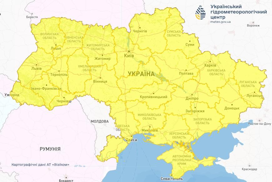 По всій Україні оголосили І рівень небезпеки / фото Укргідрометцентр По всій Україні оголосили І рівень небезпеки / фото Укргідрометцентр