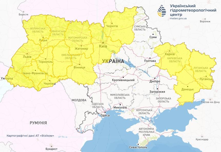 На 24 листопада в Україні оглошено І рівень небезпеки / фото Укргідрометцентр