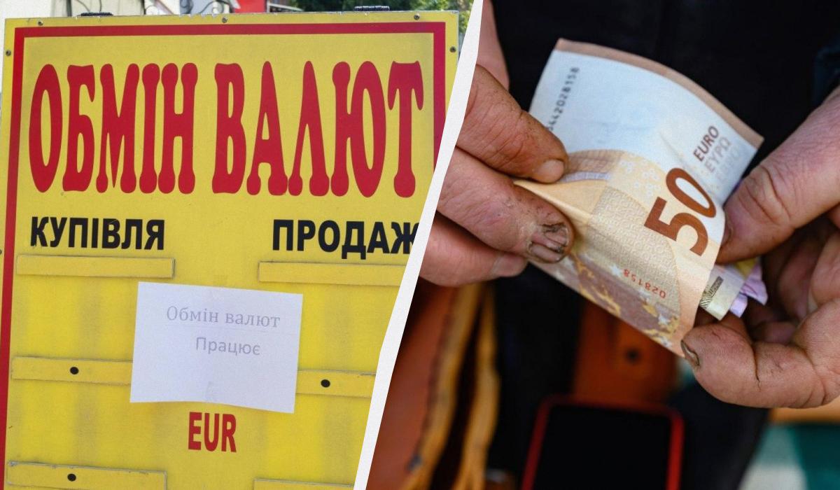 В обменниках курс евро установлен на уровне 48,45 грн/евро / коллаж УНИАН, фото УНИАН В обменниках курс евро установлен на уровне 48,45 грн/евро / коллаж УНИАН, фото УНИАН