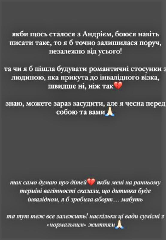 Блогерка висловила свою думку про аборти / Скріншот Instagram Блогерка висловила свою думку про аборти / Скріншот Instagram