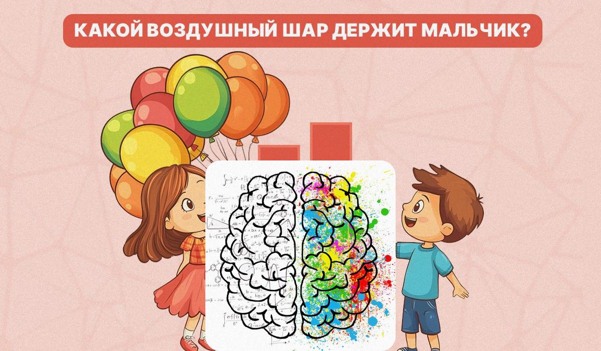 Надо разобраться, какой из шариков держит мальчик / коллаж с фото УНИАН