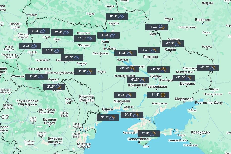 30 ноября существенных осадков в Украине не ожидается / фото УНИАН 30 ноября существенных осадков в Украине не ожидается / фото УНИАН