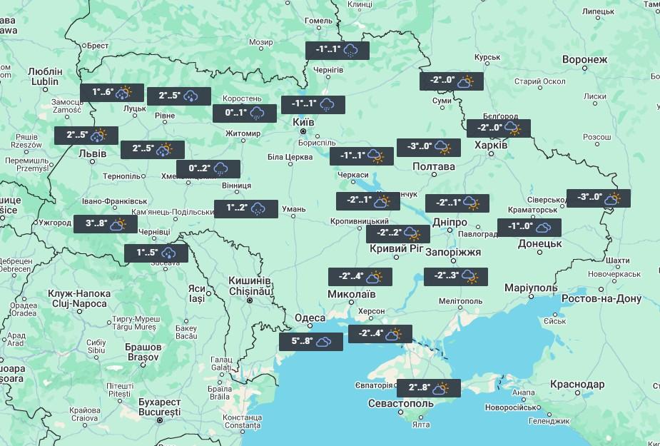 29 ноября осадков в Украине станет больше / фото УНИАН