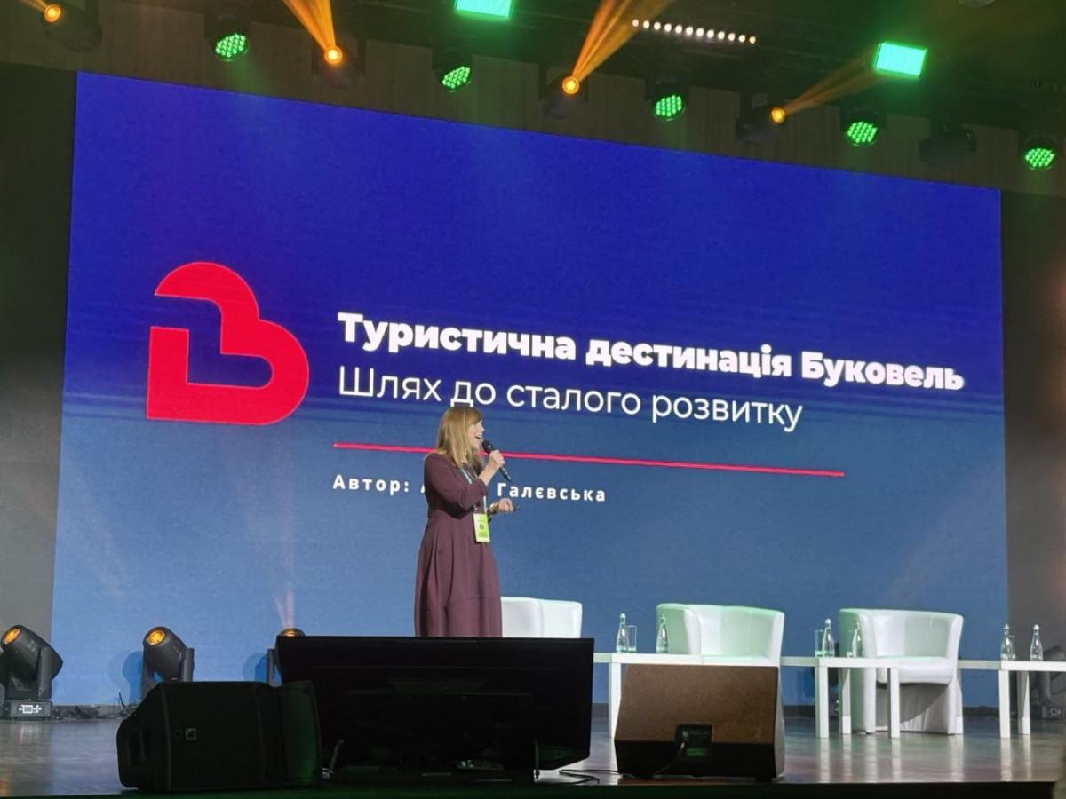 Буковель робить крок у майбутнє: відтепер – це туристична дестинація Буковель робить крок у майбутнє: відтепер – це туристична дестинація