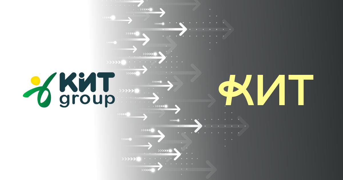 Лідер ринку обміну валют KИT Group повідомив про проведення масштабного ребрендингу в межах FinTech-трансформацій Лідер ринку обміну валют KИT Group повідомив про проведення масштабного ребрендингу в межах FinTech-трансформацій