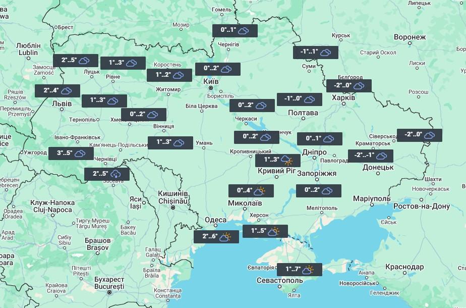 30 листопада в Україні буде похмуро і практично без опадів / фото УНІАН