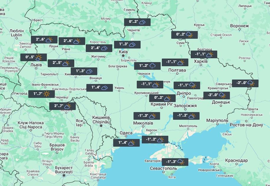 1 декабря погода в Украине улучшится / фото УНИАН 1 декабря погода в Украине улучшится / фото УНИАН