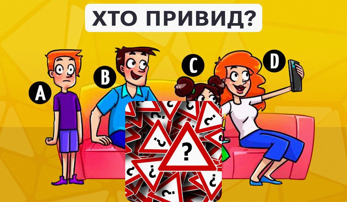 Треба вчасно розшукати привида на зображенні / колаж з фото УНІАН та pixabay.com Треба вчасно розшукати привида на зображенні / колаж з фото УНІАН та pixabay.com