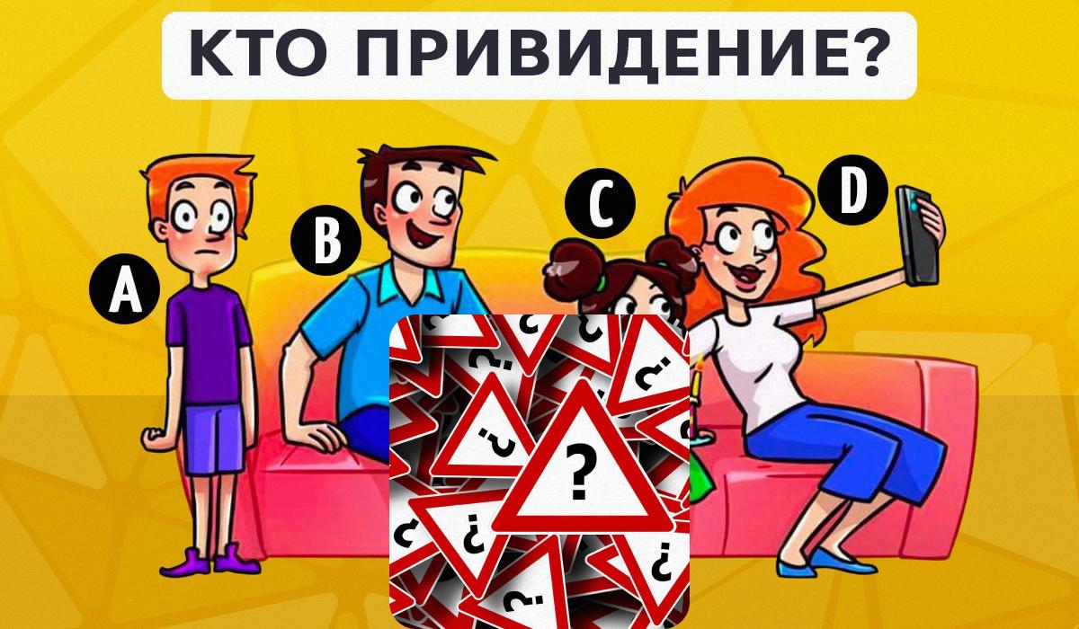 Надо вовремя разыскать призрака на картинке / коллаж с фото УНИАН и pixabay.com Надо вовремя разыскать призрака на картинке / коллаж с фото УНИАН и pixabay.com
