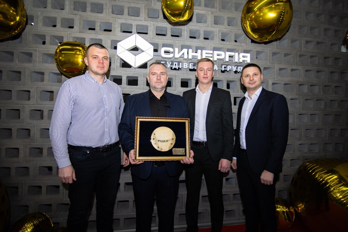 Будівельна група "Синергія" - вибір року шостий рік поспіль / фото Будівельна група "Синергія" Будівельна група "Синергія" - вибір року шостий рік поспіль / фото Будівельна група "Синергія"