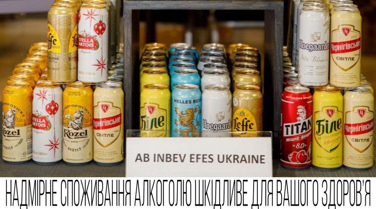 Катерина Кузьміна: Екологічні тренди у пакуванні — ключ до сталого розвитку пивної індустрії Катерина Кузьміна: Екологічні тренди у пакуванні — ключ до сталого розвитку пивної індустрії